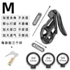 Cadeado de Castidade Masculino Jiuai Treinamento Sm Adereços Sexuais Gaiola de Pássaro Bondage Ferramentas Auxiliares Sexuais Produtos Alternativos para Adultos