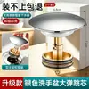 Tapa de Desagüe Emergente para Lavabo, Núcleo Emergente Tipo Pulsador para Lavabo, Tapón de Fugas de Agua para Lavabo de Encimera, Accesorios Universales