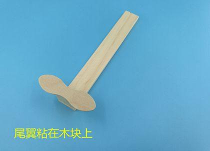 组装3