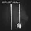 Palillos de acero inoxidable 304 Cuchara coreana Cuadrada Hogar Antideslizante Grueso Portátil Juego de tres piezas Fabricantes Venta al por mayor Logo