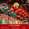 2026 Ano do Cavalo Decorações de Ano Novo Enfeites Pendurados para Montagem de Atmosfera em Shopping e Loja, Enfeites de Teto para o Festival da Primavera
