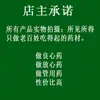 Folhas de Ameixa Japonesa, Folhas de Ameixa Japonesa, Folhas Secas de Ameixa Japonesa para Chá, Chá de Fruta Monge, Infusão a Frio Não Herbal, Comestível Fresco, Pode Ser Combinado com
