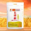 Farinha Wudeli Farinha de Trigo Floco Oito Estrelas para Uso Doméstico, Glúten Médio 2,5kg / 5kg / 10kg / 25kg
