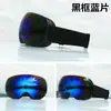 Gafas de Esquí para Adultos, Gafas Esféricas Grandes para Ciclismo al Aire Libre, Compatibles con Lentes Recetados/Hx06 Doble Capa Antivaho