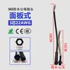 Conector Estanco Macho-Hembra M8 Conector de Panel de Nylon Cable Automotriz de 23456 Conductores Terminal de Cable de Alimentación