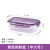 Caja rectangular para mantener la frescura de alimentos de grado alimenticio para refrigerador de cocina, caja de almuerzo de plástico resistente al calor para microondas, caja sellada para almacenamiento de frutas