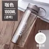 Taza de Agua Grande de Gran Capacidad Taza Espacial para Hombres Botella de Agua de Plástico para Exteriores de Verano Resistente a Altas Temperaturas Anticaídas Taza de Té Portátil