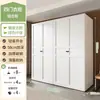 Armario de Acero para Dormitorio del Hogar, Fácil Montaje, Nuevo Modelo 2026, Moderno Minimalista, Apartamento Pequeño, Armario Metálico Ecológico