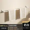 Estante Blanco para Toallas de Baño, Almacenamiento de Pared sin Taladro, Ventosa, Portatoallas de Doble o Sencillo para Inodoro y Baño