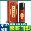Folha de Cipreste Lateral Shou Niao 10ml Vendedor Quente do Douyin Conta de Vídeo Kuaishou Distribuição Farmacêutica Pinduoduo Alibaba Dropshipping