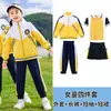 Uniforme escolar para estudiantes de primaria primavera y otoño Estilo universitario Traje para niños ropa de primavera para profesores ropa de jardín de infancia ropa para clase de deportes otoño
