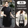 Delantal negro para catering, nuevo modelo 2026, impermeable y a prueba de aceite, con logo impreso, adecuado para uso en cafeterías, tés de leche, cocinas y hoteles