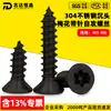 Aço Inoxidável 304 Zinco Preto Escareado Torx Antifurto Autoatarraxante Pequenos Parafusos DIN7991 Parafusos Antifurto m3m4m6