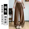 Pantalones de Pierna Ancha Patchwork Color Café Estilo Coreano Perezoso y Relajado para Mujer, Verano 2026 Nuevos Pantalones Casuales Sueltos Adelgazantes Finos