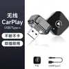 Adaptador de Caja CarPlay Inalámbrico para Mercedes-Benz Volkswagen Audi Buick Volvo Máquina de Coche Caja de Interconexión Inteligente