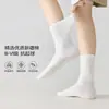 Meias femininas para primavera e outono, feitas de fio de algodão puro, comprimento até a panturrilha, brancas, absorventes de suor, resistentes a odores e antibacterianas, adequadas para uso em negócios e esportes.