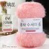 Paño de cocina estilo coreano hilo de seda brillante tejido a mano DIY bolsa de ganchillo muñeca con borla de fresa hilo dorado brillante hilo brillante