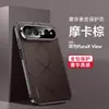 Adequado para capa de celular Huawei PuraXView, padrão de estrela galvanizado, capa de couro masculina PuraXView com proteção total anti-queda