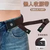 Artefato Apertador de Cintura de Jeans Cinto Preguiçoso Apertador de Calças Cintura Ajustável Cintura Solta Pequeno Cinto Invisível