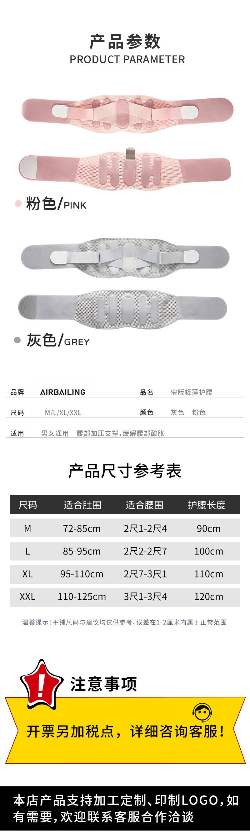 详情_10.jpg