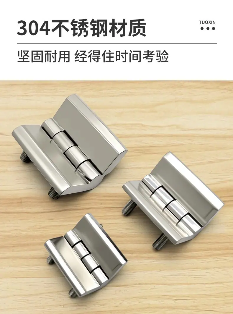 斯科