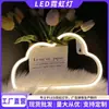 Luz de neón LED de nube de comercio exterior para pared de bar, decoración de sala de juegos, luz nocturna, luz ambiental LED de fondo para transmisiones en vivo