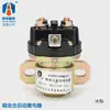 Relé de Arranque para Grupo Generador Diésel Relé de Arranque Lento 12V24V Motor de Arranque Reductor Jindi