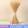 Espetos de Bambu Espetos para Churrasco Atacado Comercial Descartáveis Espetos para Carneiro Espetos para Fritar Oden Lanches Cozidos Maçãs Cristalizadas Salsichas Grelhadas