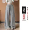 Colección nueva Otoño 2026: Pantalones casuales ligeros de seda helada con adornos de diamantes de imitación, ropa para mujer de talla grande, pantalones de pierna ancha holgados y fluidos para una sensación fresca y cómoda