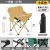 Silla Lunar Plegable para Exteriores Silla Portátil para Acampar Alta Capacidad de Carga Tela Oxford Silla de Pesca Persona Perezosa Reclinable de Ocio Portátil