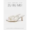 Chanclas V8 Conjunto de Verano para Mujer Pantuflas Perezosas de Una Pierna con Tacón Alto Sandalias Cuadradas de Tacón Fino para Mujer
