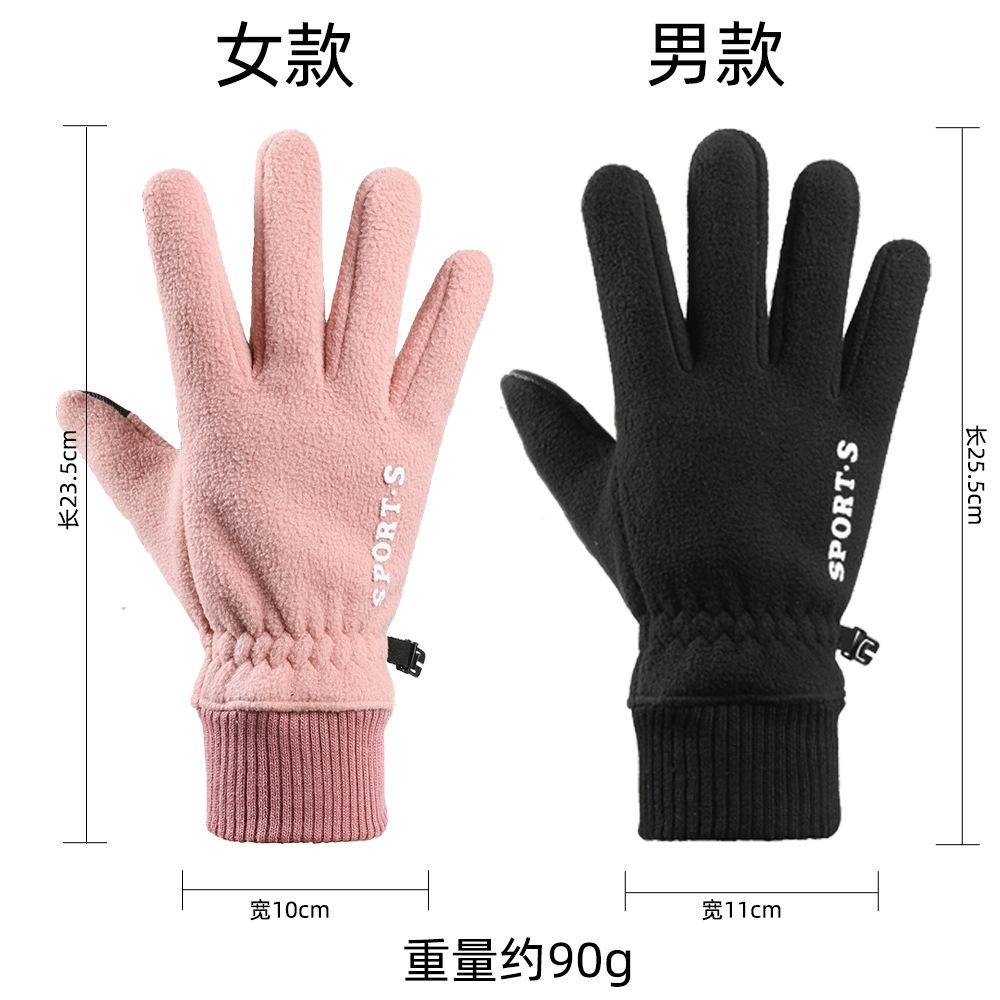 摇粒绒产品尺寸