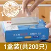 1000 peças de luvas descartáveis para alimentos e catering, feitas de filme plástico, transparentes, espessadas, duráveis, embaladas em caixa para uso doméstico