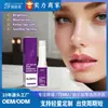 Bálsamo labial preto para comércio exterior 5g bálsamo labial para remover lábios escuros bálsamo labial hidratante