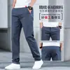 Calças Casuais Masculinas de Alta Qualidade de Hong Kong, Novo Estilo Outono, Corte Reto Solto, Calças Longas Elásticas Slim-Fit, Moda Coreana, Versátil