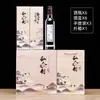 Botellas de Vino Transparentes de Vidrio al por Mayor, Botellas para Licores de Material Blanco Cristalino, Botellas de Vino Vacías, Botellas de Whisky, Botellas de Licores Extranjeros, Botellas de Vino Casero