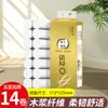 112 Rollos de Papel Higiénico, Paquete Económico Familiar al Por Mayor, Caja Completa de Toallitas Húmedas, Papel Higiénico de 5 Capas Espeso sin Rollo Central