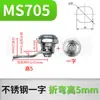 MS705 Caja de Distribución Cerradura de Puerta Cerradura Plana Tipo S Cilindro de Cerradura Interruptor de Cerradura de Leva Cilíndrica Gabinete de Distribución Cerradura Redonda Pequeña con Pestaña
