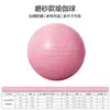 Pelota de yoga, engrosada, antideslizante, antiexplosión, pelota de fitness, pelota de equilibrio para mujeres embarazadas, pelota elástica de 65 cm para entrenamiento de mujeres embarazadas