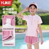 Traje de Baño Dos Piezas Conservador Estilo Nuevo 2026 para Niñas Mayores, Estudiantes, Jóvenes, Adolescentes y Niños