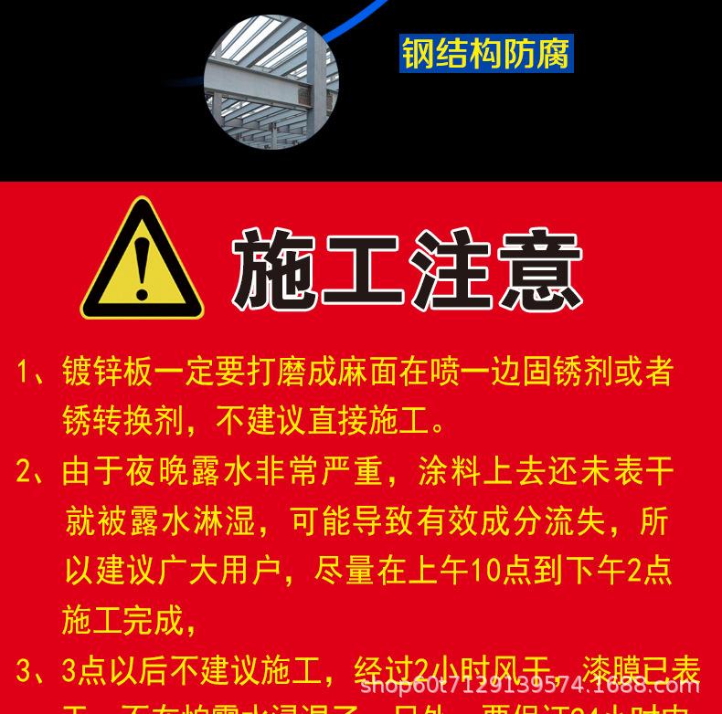 冀嘉涂详情页_13.jpg