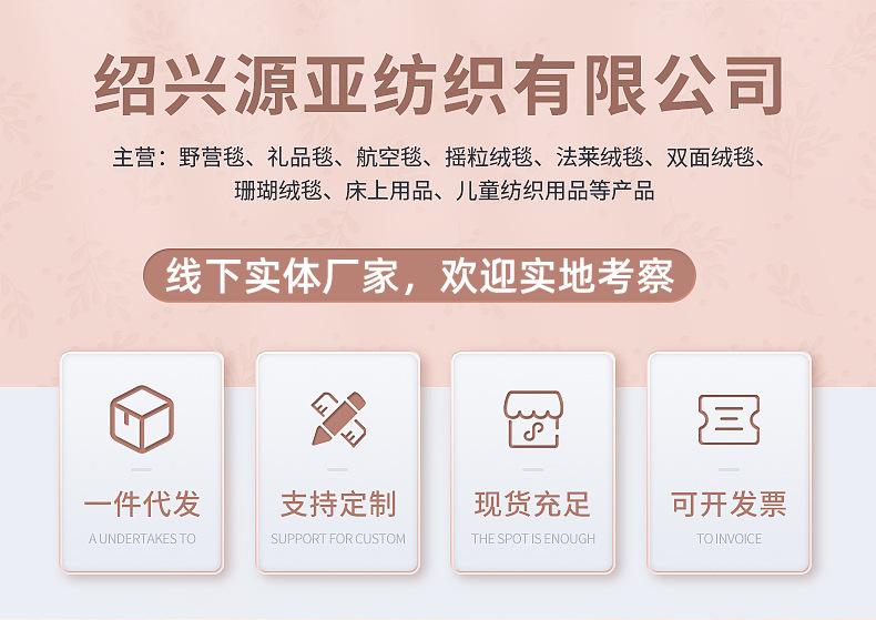 源亚