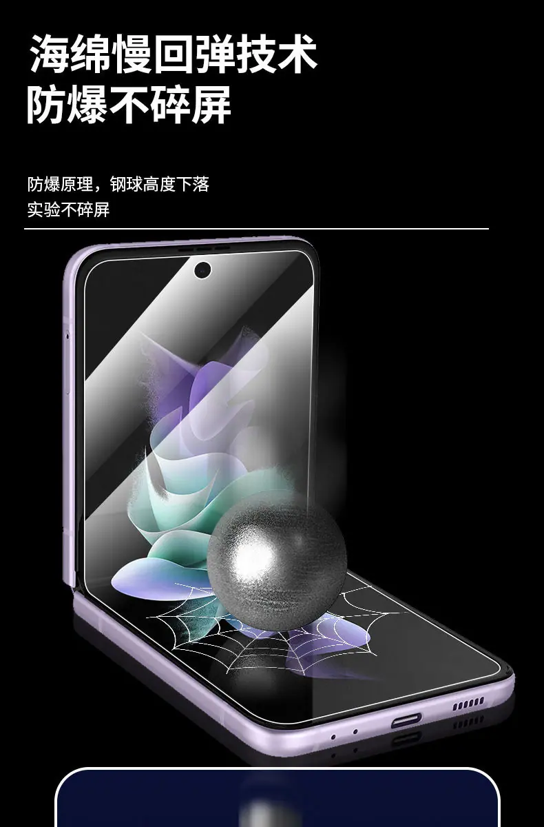 详情-FLip4-5.jpg
