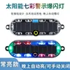 Luz de Advertencia Estroboscópica Solar para Motocicleta Luz Anti-Colisión Trasera para Vehículo Eléctrico Luz Trasera Inalámbrica Intermitente con Respiración para Coche