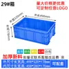 En stock caja de plástico apilable caja de plástico engrosada hardware electrónico marco de plástico caja de material de almacenamiento caja de logística de transporte