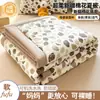 Colcha de Verano Clase A, Colcha con Aire Acondicionado, Colcha Refrescante de Verano, Colcha Individual Delgada de Algodón para Estudiantes de Verano, Relleno de Colcha para Niños, Lavable a Máquina en Verano