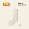 Meias de chão femininas outono e inverno transfronteiriças, meias de pelúcia, meias fofas para dormir, meias de pelúcia confortáveis, meias pantufa macias