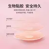 Protetores de Mamilo de Silicone para Mulheres, Roupa Íntima Especial para Vestidos de Casamento Sem Alças de Verão, Estilo Fino Invisível, Anti-Exposição, Protetores de Mamilo Anti-Amassado