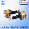 Directo de Fábrica de una Sola Banda con Interruptor Cable de Soldadura Perforación Eje de Plástico Potenciómetro Interruptor de Control de Velocidad de Atenuación de Lámpara de Escritorio Potenciómetro