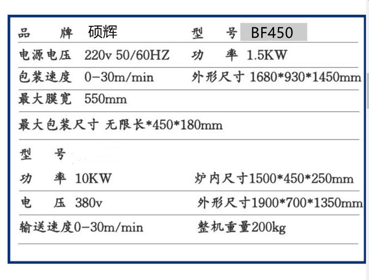 QQ图片20211204154239
